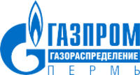 Газпром газораспределение Пермь