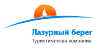 Лазурный берег Сочи, туристическая фирма, представительство в г. Перми