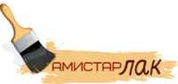 АМИСТАР Лак, торгово-производственная компания