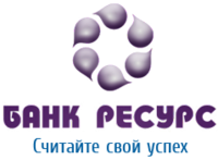 Resource bank. Ресурс банк. Логотип ресурс банка. Комфортный банк Донецк.