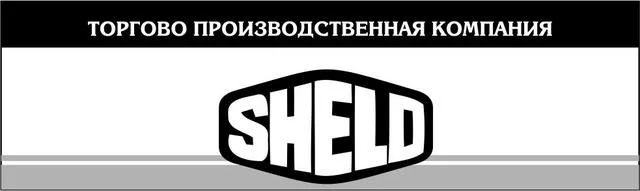 Sheld, Производство и продажа