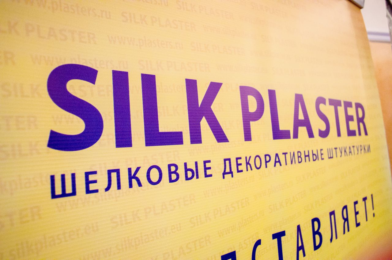 SILK PLASTER, Фирменный магазин